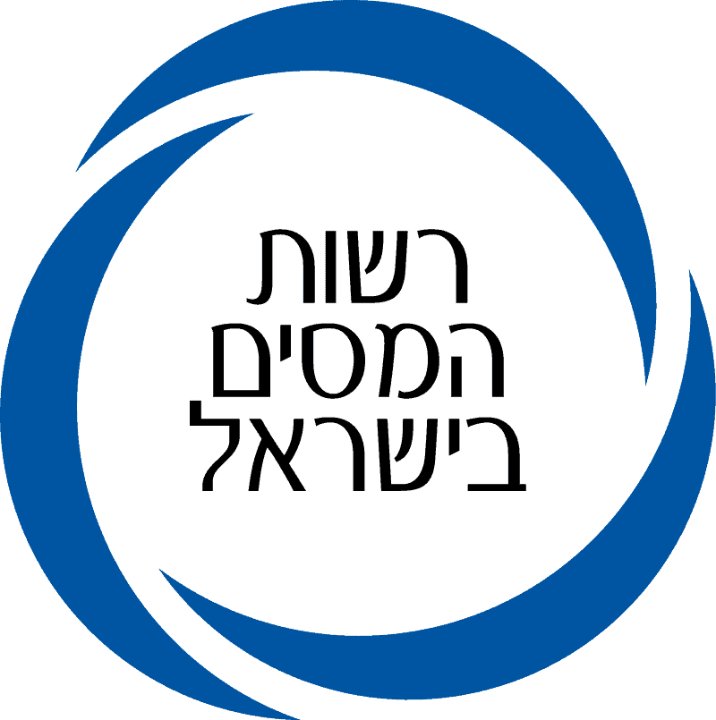 אזור אישי רשות המיסים